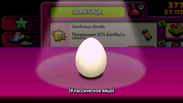 Открытие паков в игре "Зомби цунами" на 3 тыс. алмазов. Zombie Tsunami. смотреть онлайн