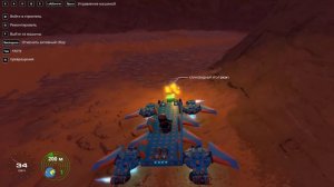 КОНСТРУКТОР - ГИГАНТСКИЙ КОПТЕР Trailmakers