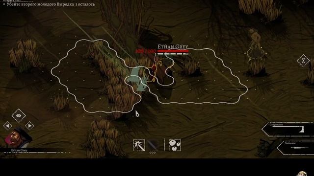 Alder's Blood. Играем молча. смотреть онлайн