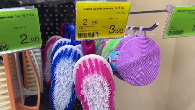 ТРИ ЦЕНЫ Беларусь🔥😍 АКЦИИ И СКИДКИ😍🔥 ТРИ ЦЕНЫ Минск Беларусь смотреть онлайн