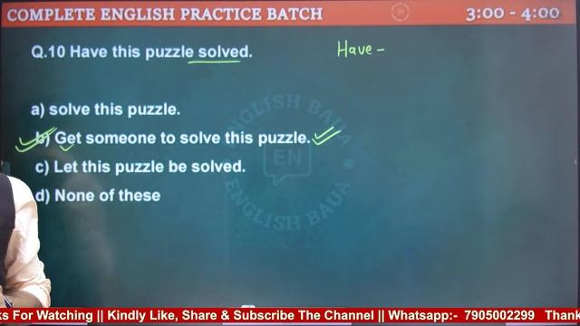 UPPCL Assistant Accountant | Most Expected Questions #09 | UPPCL Assistant Accountant English Class смотреть онлайн
