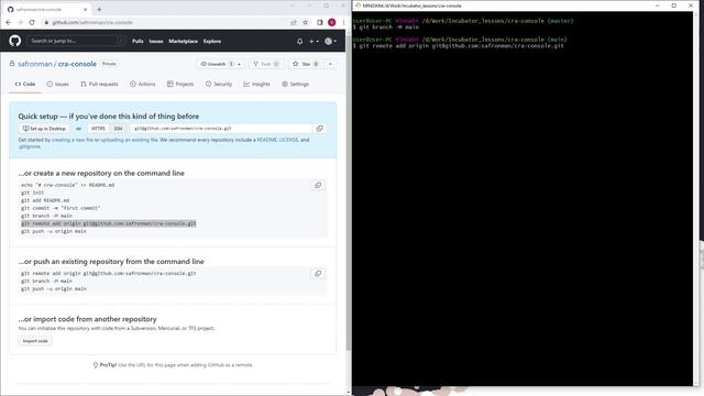 Git Курс Для Новичков / Размещение CRA на Github через консоль и webstorm / Уроки по GIT #4 смотреть онлайн