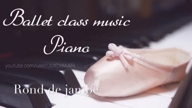 Best ballet class music - for barre lesson (piano solo) смотреть онлайн