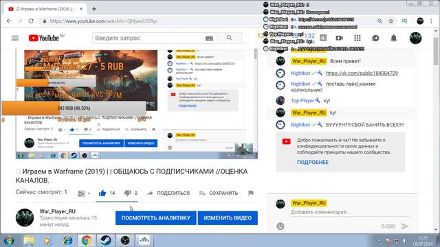 🌴 Играем в Warframe (2019) | | ОБЩАЮСЬ С ПОДПИСЧИКАМИ //ОЦЕНКА КАНАЛОВ. смотреть онлайн