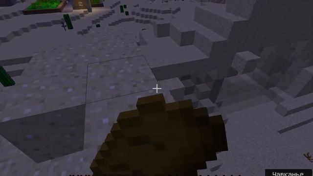 Майнкрафт (Новый мир, новая жизнь!) 3 серия смотреть онлайн