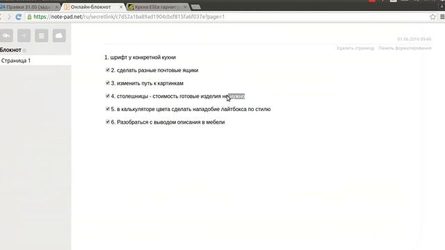 Агат видеоотчёт 31 05 смотреть онлайн