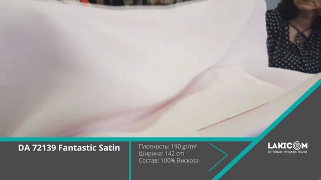 Купить Креп сатин Fantastic Satin оптом. Продажа тканей оптом со склада смотреть онлайн
