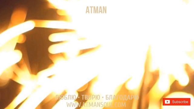 Изобилие. Процветание. Успех. Познание своей сути "Я ЕСМЬ". Медитация. ч.2. 7.09.2021 смотреть онлайн