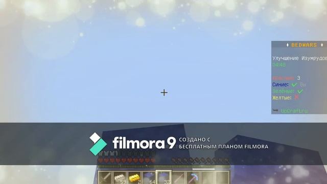 МАЙНКРАФТ/BedWars/White Cat смотреть онлайн