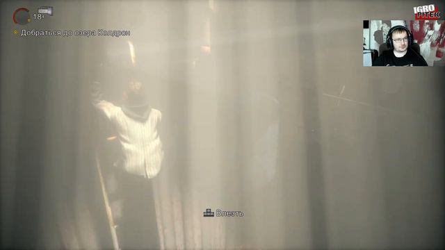 ПУТЬ ДО ОЗЕРА - Alan Wake#13 смотреть онлайн