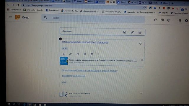 Обзор Google Tools  TOP 10+  Инструментов для бизнеса и работы. Часть: 1.