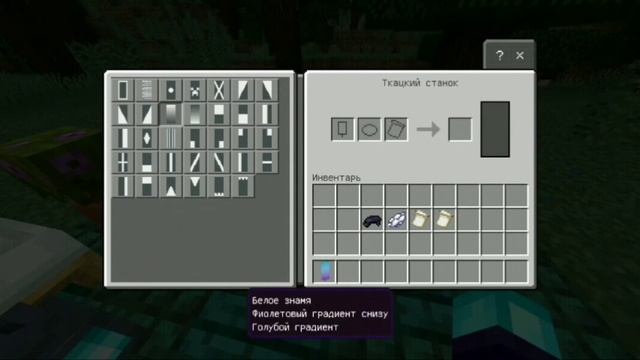 Топ 5 баннеров в майнкрафте смотреть онлайн