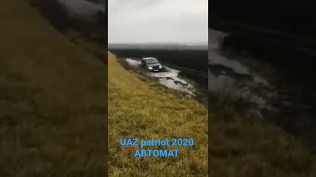 uaz patriot автомат в поле off-road 2020 смотреть онлайн