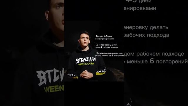 как преодолеть плато в жиме лежа! смотреть онлайн