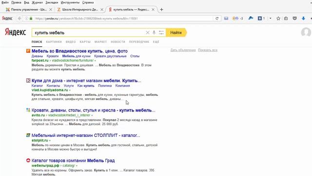 Как добавить названия и описания страниц на сайт смотреть онлайн