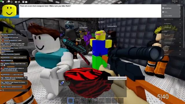 СТРИМ - Штурм Зона 51 роблокс - Survive and kill the killers in Area 51 смотреть онлайн