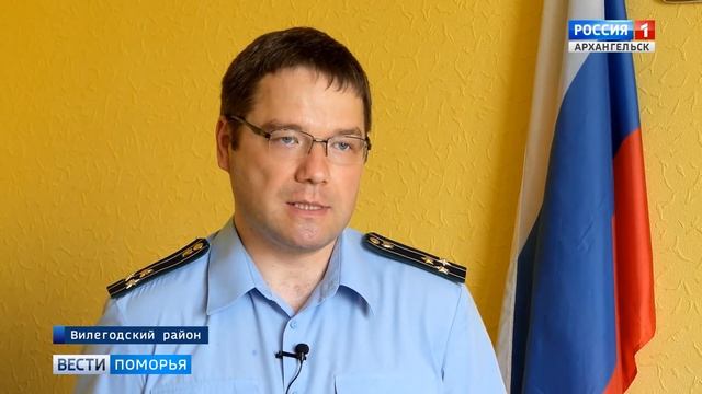 Директор школы в Вилегодском районе получила "условку" - прокуратура требует материального наказани смотреть онлайн