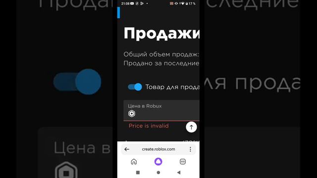 как сделать геймпасс в роблокс? это работает 😱 смотреть онлайн