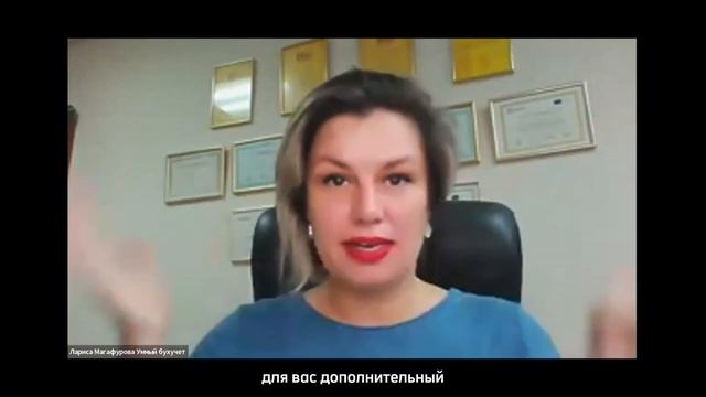 Как автоматизировать бизнес процессы бухгалтерский компании в Финкопер смотреть онлайн