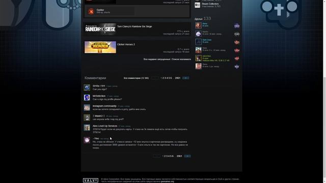 3000 УРОВЕНЬ В СТИМ? КАК?! САМЫЙ БОЛЬШОЙ УРОВЕНЬ СТИМ От St4ck