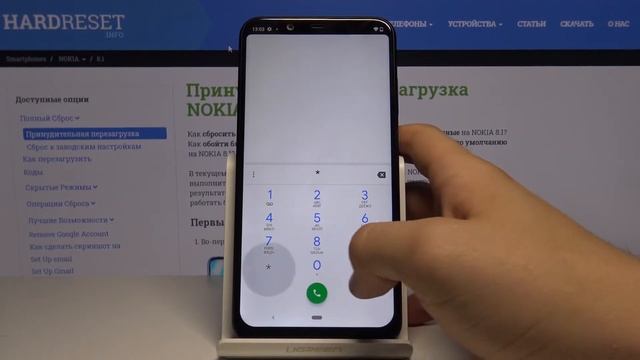 Как проверить номер IMEI и серию телефона Nokia 8.1 — Секретные коды смотреть онлайн