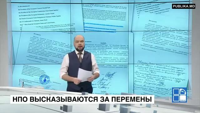 В Молдове зарождается гражданское общество 05 05 2017 смотреть онлайн