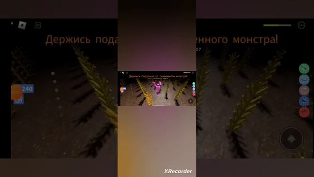 не нажимай на эту кнопку а то случится ужастное!!! не нажимайте кнопку 4 Roblox смотреть онлайн