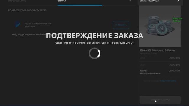 Проверка магазина fortniteluck | Потратили 130 $ смотреть онлайн