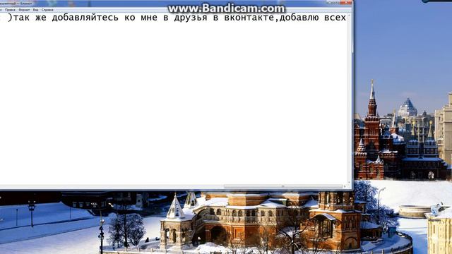 bandicam 2016 04 13 10 13 48 414 смотреть онлайн