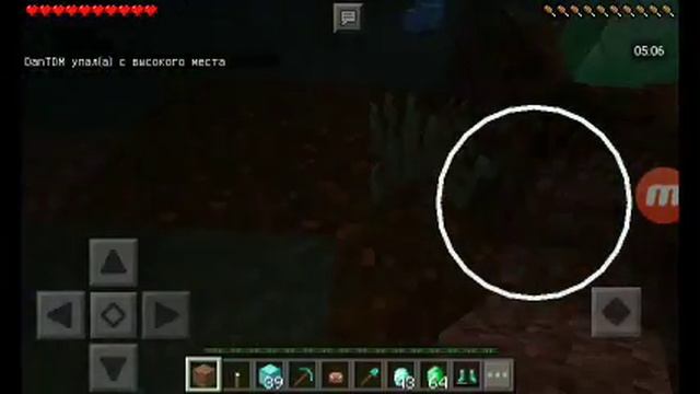 Паранормальное явление часть 5