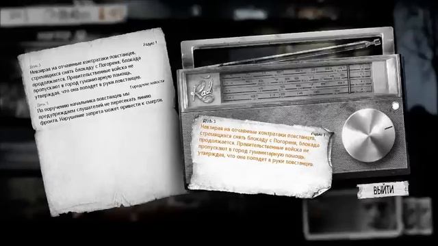 This War of Mine [Становимся бандитами] #5 смотреть онлайн