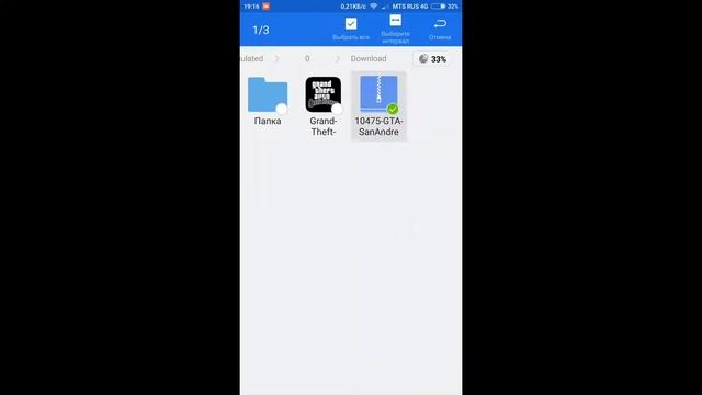 Как установить gta san andreas на андроид бесплатно смотреть онлайн