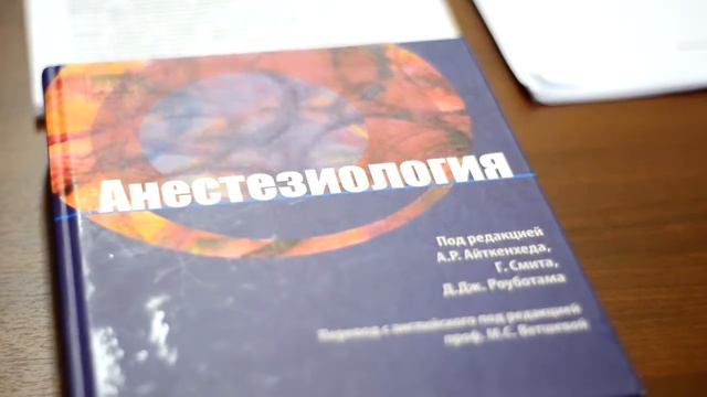 Резюме заведующего отделением смотреть онлайн
