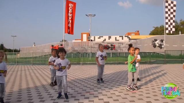 PRIMETIME KIDS ТАНЦЫ ДЛЯ ДЕТЕЙ АНАПА / ГРУППА 3-5 ЛЕТ смотреть онлайн