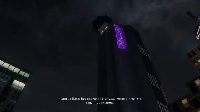 Ох, уж эта Мэри Джейн ►Spider - Man #8 смотреть онлайн