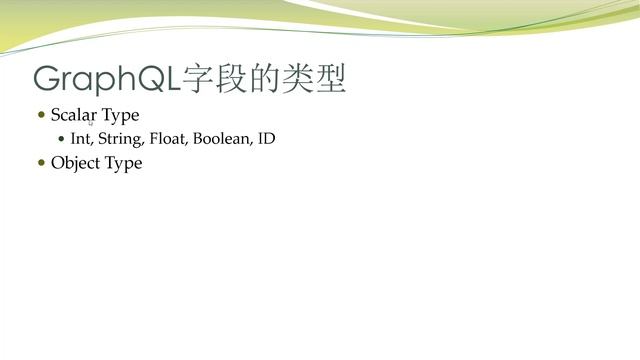 3 GraphQL in ASP NET Core GraphQL3 смотреть онлайн