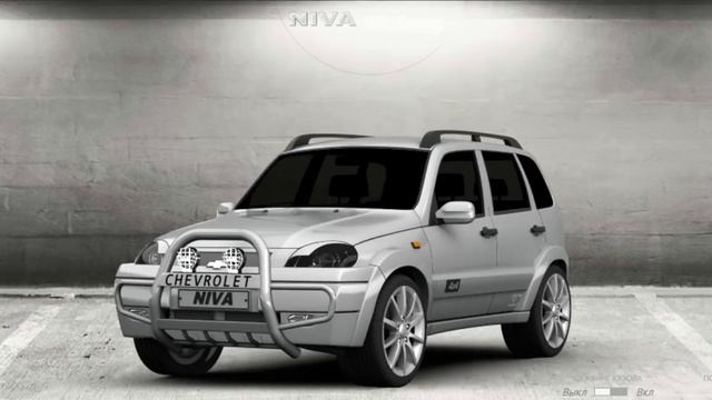 Тюнингованный Chevrolet Niva пакет √5 смотреть онлайн