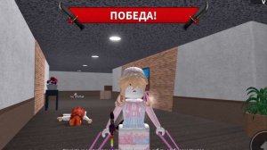||🤩Как научиться играть в Murder Mystery 2?||