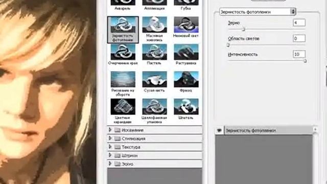 Картинка из комикса смотреть онлайн
