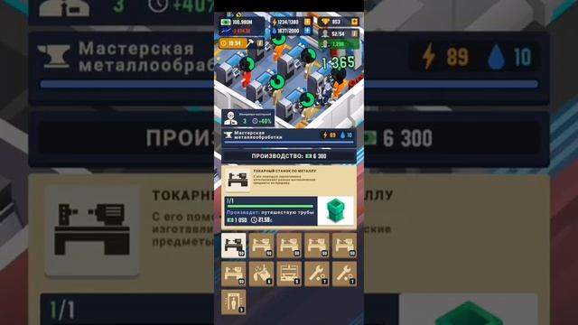 Prison Empire CYBERTOMB смотреть онлайн