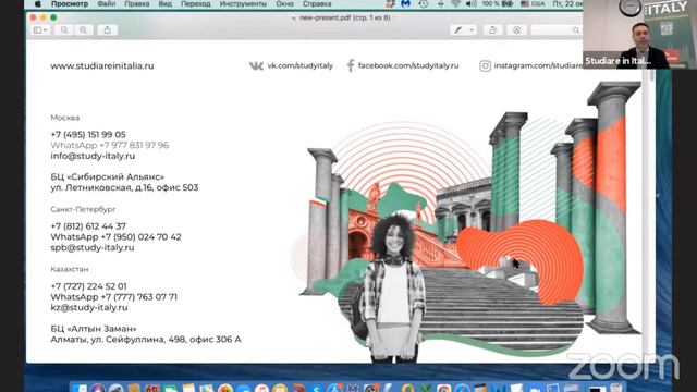 STUDIARE IN ITALIA: КАК РАССЧИТАТЬ СТОИМОСТЬ ОБУЧЕНИЯ смотреть онлайн