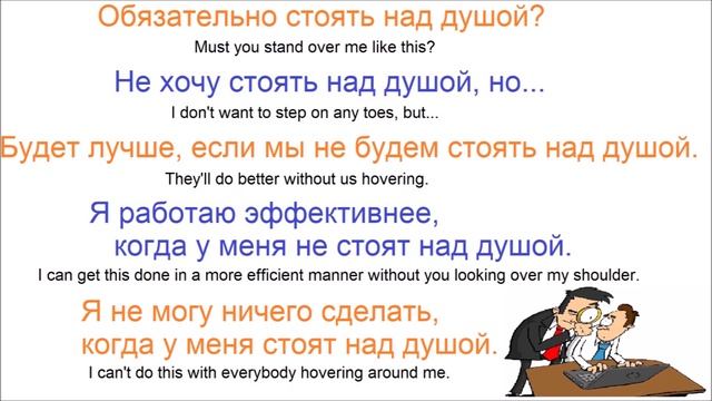 № 589 СТОЯТЬ НАД ДУШОЙ смотреть онлайн
