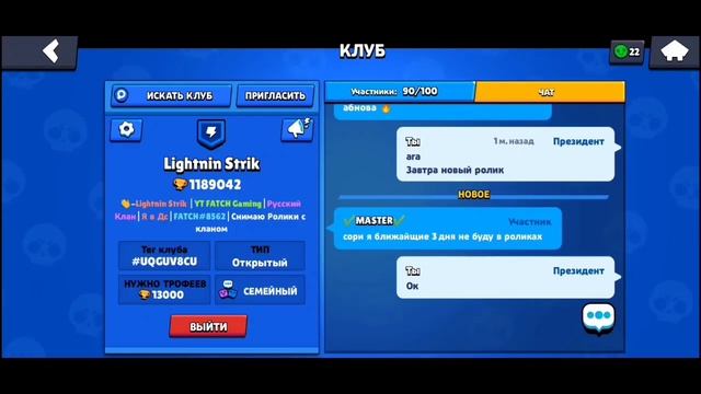 ?Как писать цветным текстом в Brawl Stars? / Коды/ Обновление Бравл Старс/ Бравл пасс/ смотреть онлайн
