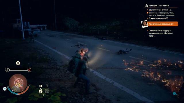 State of decay Juggernaut edition Coop #11 смотреть онлайн