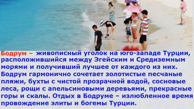 Отели Даламана Отзыв смотреть онлайн