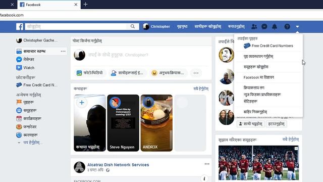 How To Change Facebook Language [NEW] смотреть онлайн