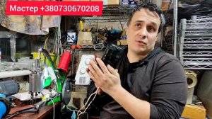 Машинка за 100 долларов для кожи.