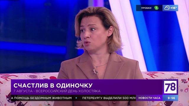 Жизнь счастливого холостяка: реальность или миф? смотреть онлайн