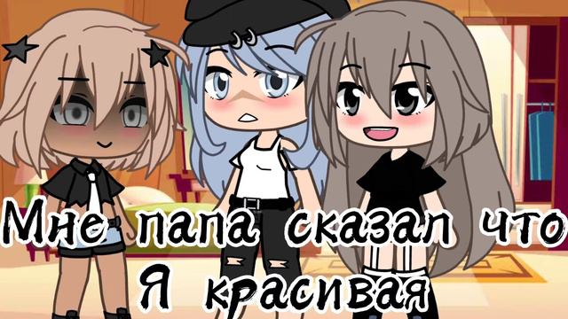 Meme~ Страшнее тебя только свинья!~By: Sad sushi смотреть онлайн