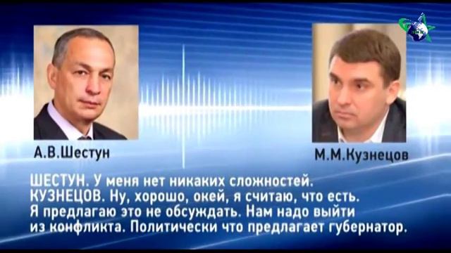 Мусор в Подмосковье смотреть онлайн